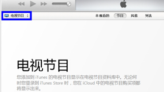 itunes如何查看文件（itunes怎么看手机文件）