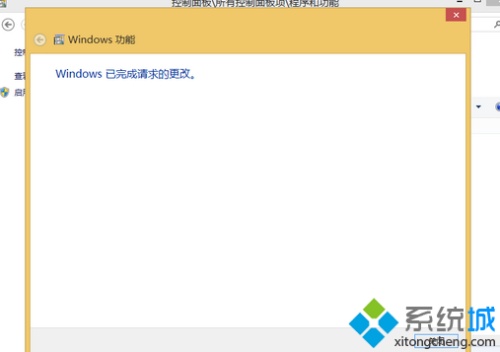 windows8卸載自帶播放器media player的方法