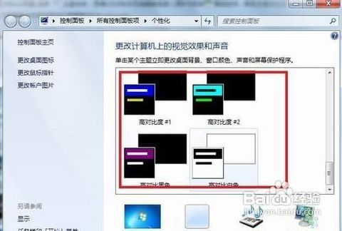 window怎么设置鼠标停留在文件上时会出现小窗口