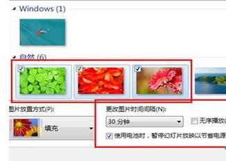 windows8.1桌面壁纸怎么换?