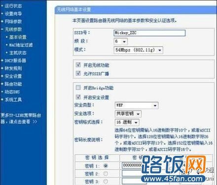 手机连不上WiFi如何解决 手机连不上wifi如何解决华为