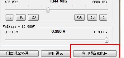 怎么調高顯卡的頻率?