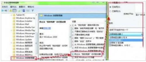 如何用windows（如何用windows制作思维导图）