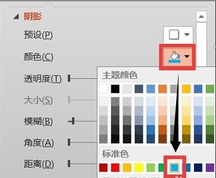 powerpoint怎么制作圆形图案