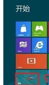 win8.1系統(tǒng)如何放大所有字體? win8桌面字體怎么變大了