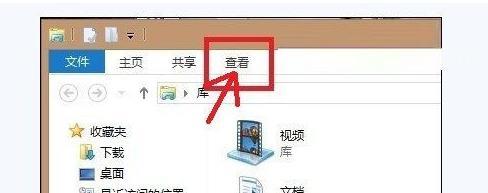 windows8.1如何显示隐藏文件夹（win8怎么显示隐藏文件夹）