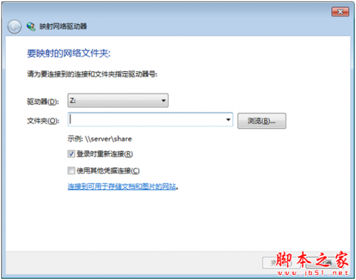 virtualbox 虚拟机共享文件夹设置图文教程