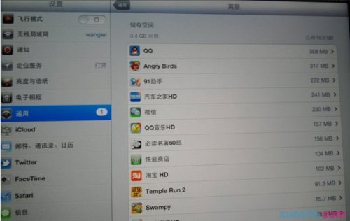 ipad mini如何清理內(nèi)存