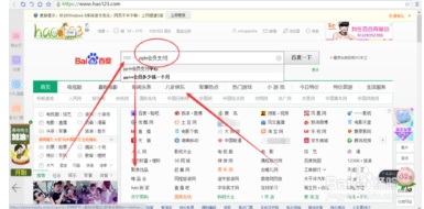 pptv如何使用兌換碼兌換會(huì)員