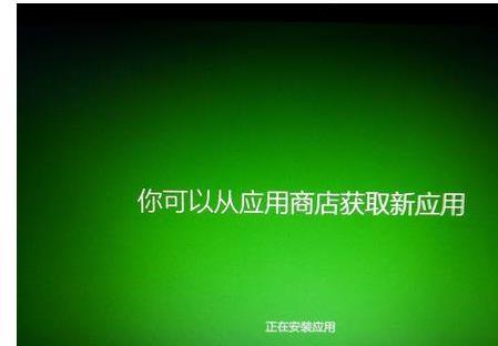 win8.1microsoft账户切换失败怎么办?