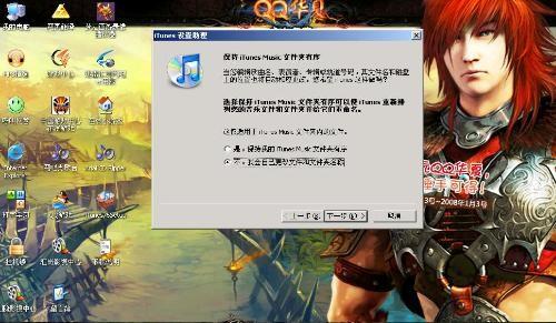 ipod如何下载歌曲?ipod下载歌曲图文教程详细介绍