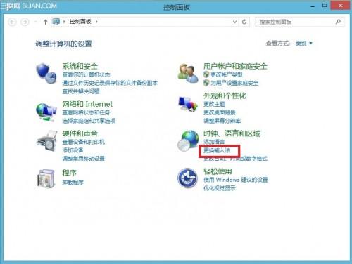 Windows 8自带地图打开显示英文怎么办?