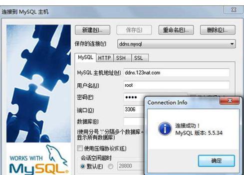 Mysql怎么開啟遠程連接