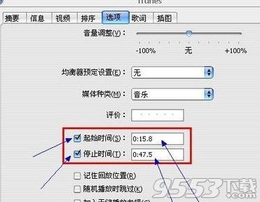 itunes怎么设置铃声