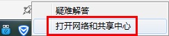 Windows8.1睡眠后不断网怎么设置（win7睡眠不断网设置）