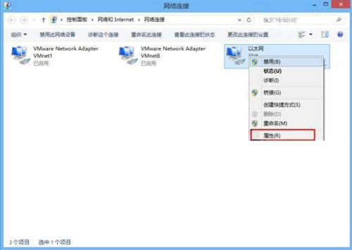 Windows8.1睡眠后不断网怎么设置