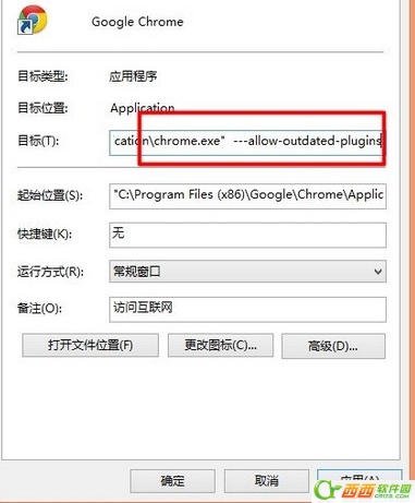 Chrome提示adobe flash player已过期怎么办?