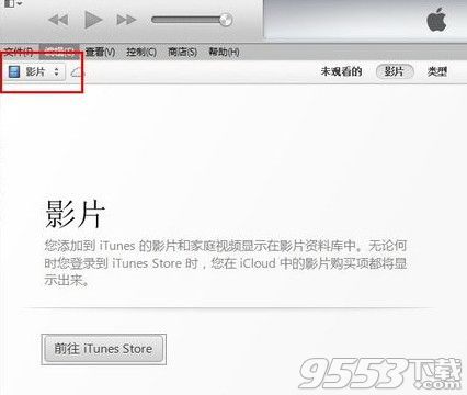 itunes怎么用