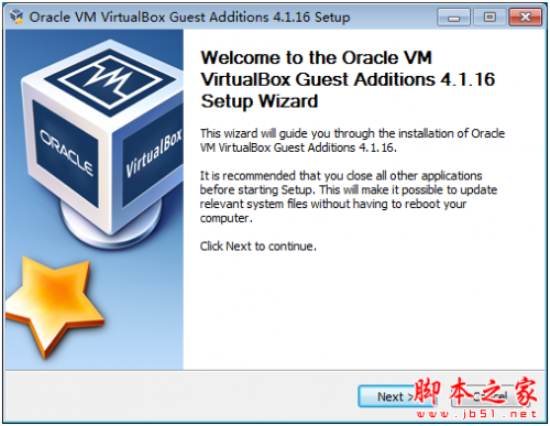 virtualbox 虚拟机共享文件夹设置图文教程