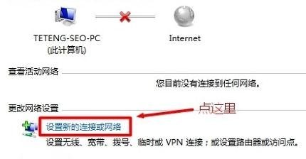 win10如何连接隐藏wifi