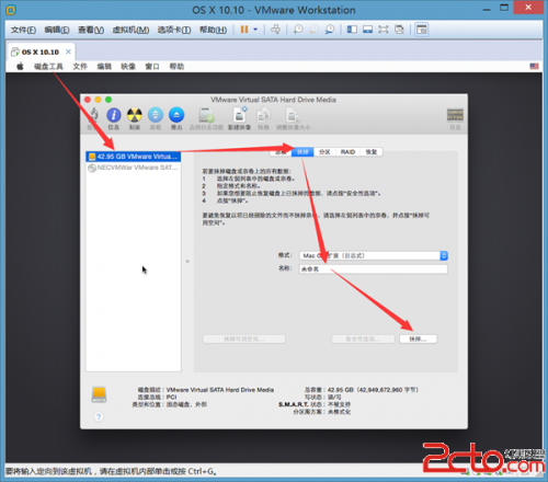 VMware11怎样安装OSX10.10虚拟机