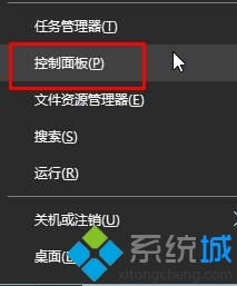 Win10系統(tǒng)提示"GeForce