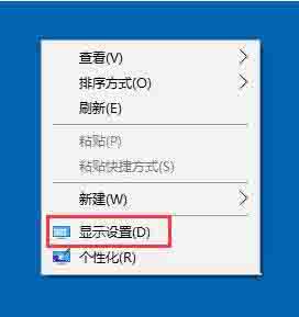 win10如何設(shè)置屏幕刷新率（win10在哪里設(shè)置屏幕刷新率）