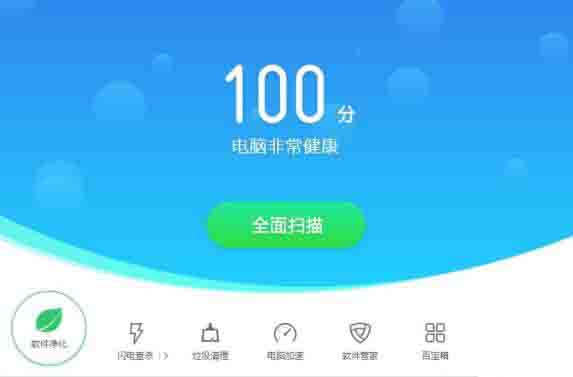 win10系統(tǒng)怎么預(yù)防勒索病毒