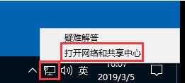 win10系統(tǒng)怎么設(shè)置靜態(tài)ip地址 windows設(shè)置靜態(tài)ip