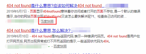 404 not found是什么意思！怎么解決？