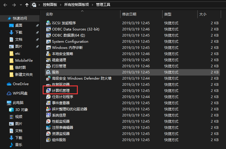 win10管理員賬戶被停用怎么辦1