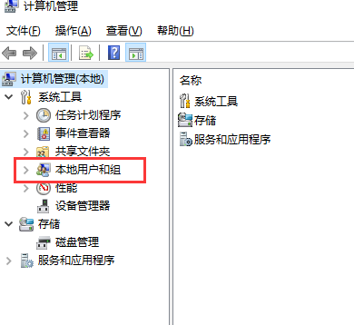 win10管理員賬戶被停用怎么辦1