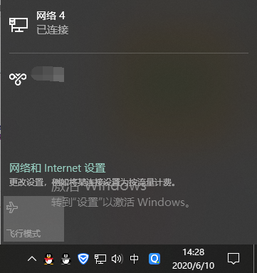 笔记本电脑怎么连wifi的符号不见了