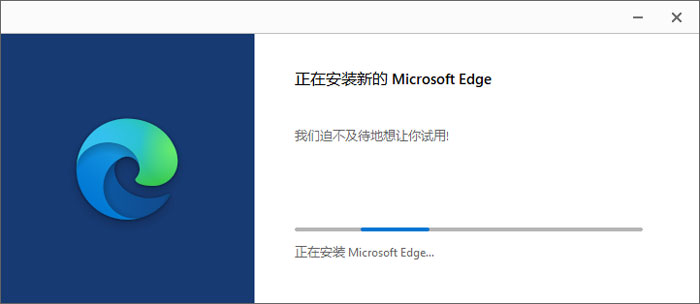 新版edge瀏覽器怎么更新