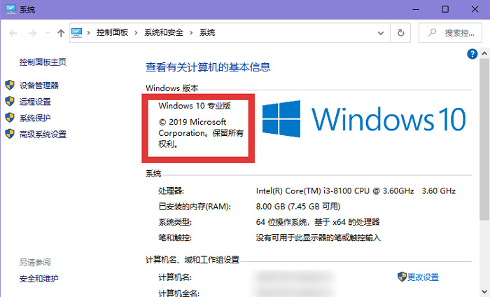 win10沙盒怎么打開 win10沙盒打開不了