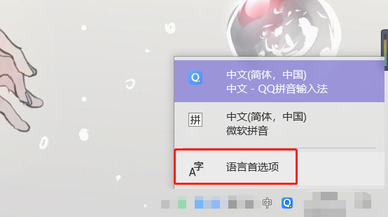 win10怎么禁用微软拼音输入法 win10怎么禁用微软拼音输入法