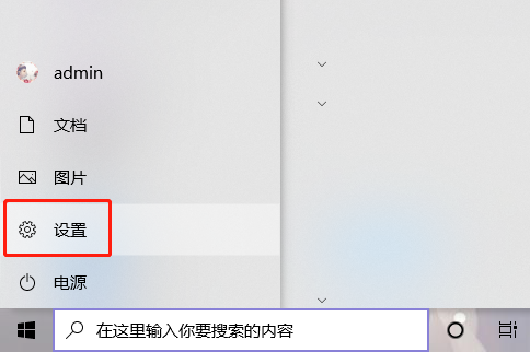 win10微软输入法删除了怎么恢复 微软输入法删了怎样恢复