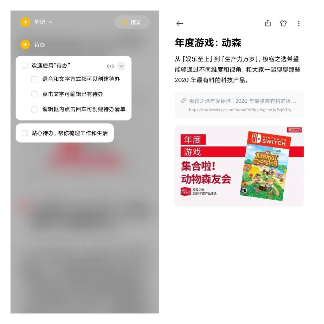 MIUI12.5怎么样