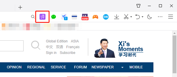 QQ瀏覽器網(wǎng)頁翻譯功能在哪里
