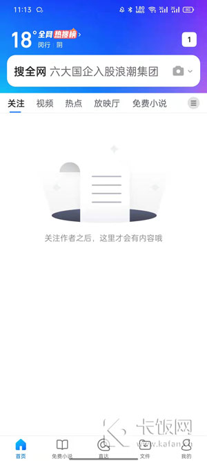 QQ瀏覽器無圖模式怎么關(guān)閉（qq瀏覽器無圖模式）