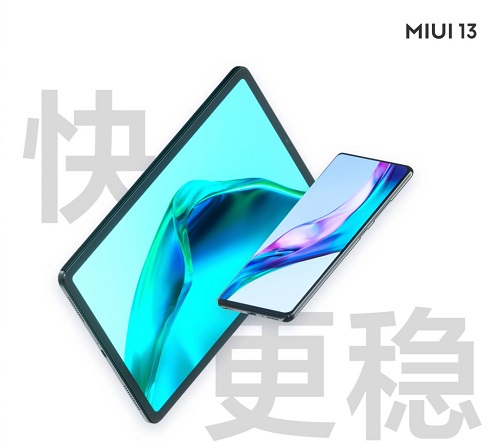 MIUI13什么时候更新（miui13什么时候更新稳定版）