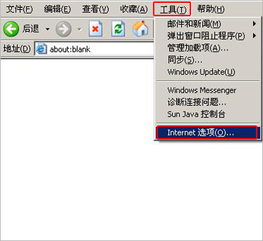 Windows xp/2000系统环境下如何正常使用财付通数字证书以及控件?