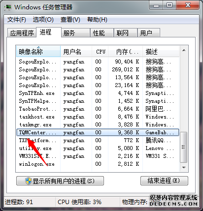 mk盒子界面是空白/皮肤没有用/怎么更换鼠标样式/找不到cg