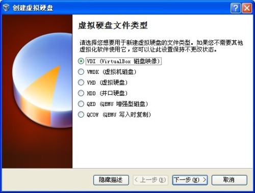 如何用Virtualbox虛擬機(jī)安裝Windows XP/7