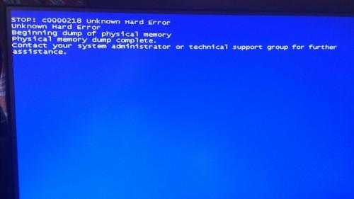 電腦藍(lán)屏代碼C0000218怎么解決（電腦藍(lán)屏代碼c0000221）