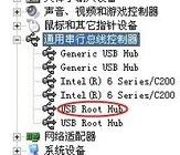 電腦前面usb不能用的原因及解決辦法