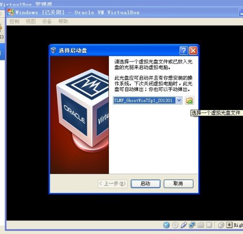 如何用Virtualbox虛擬機(jī)安裝Windows XP/7