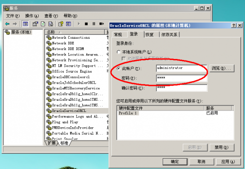 windows2003上rman寫(xiě)入遠(yuǎn)程的方法