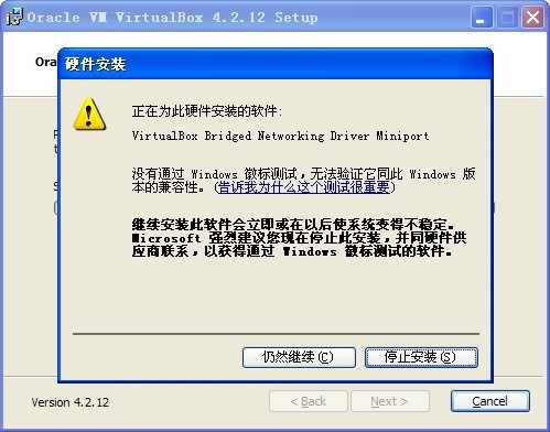 如何用Virtualbox虛擬機(jī)安裝Windows XP/7