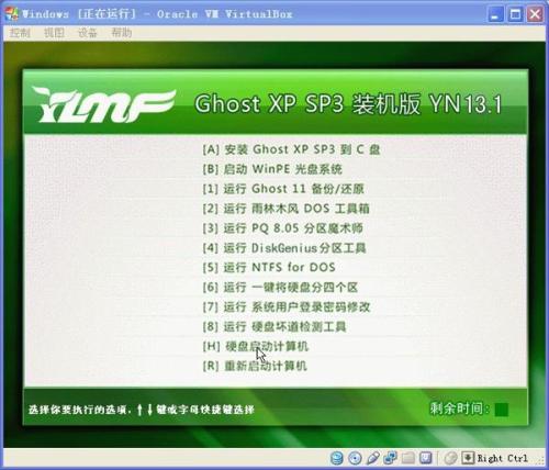 如何用Virtualbox虛擬機(jī)安裝Windows XP/7